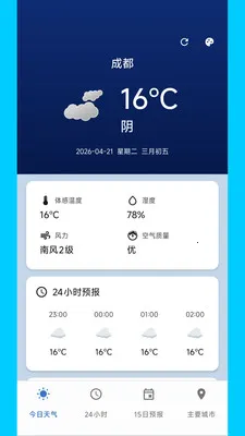 ������������(������ѯ����)v2.0.0 �ٷ������ͼ