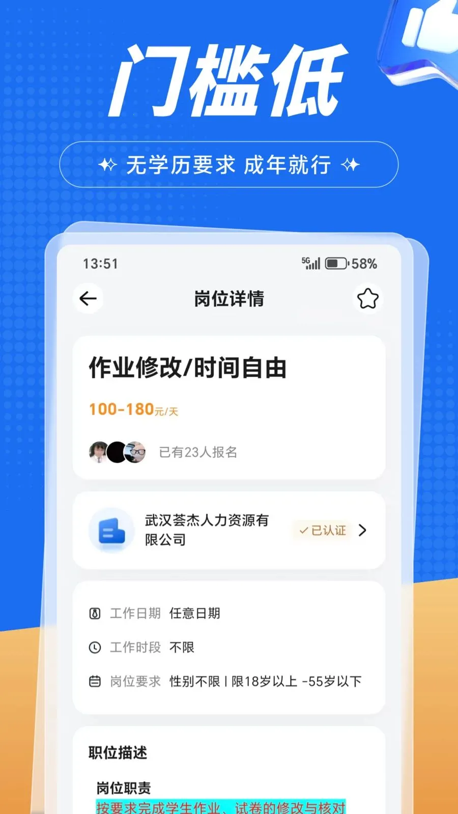�����ְ2026���°汾v1.0.1 ��׿���ͼ