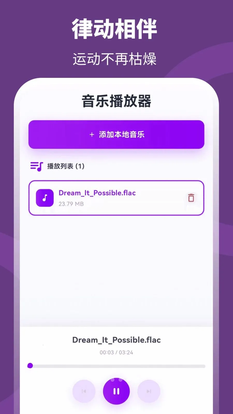 ��+����2026���°汾v3.0.0.301 �ٷ������ͼ