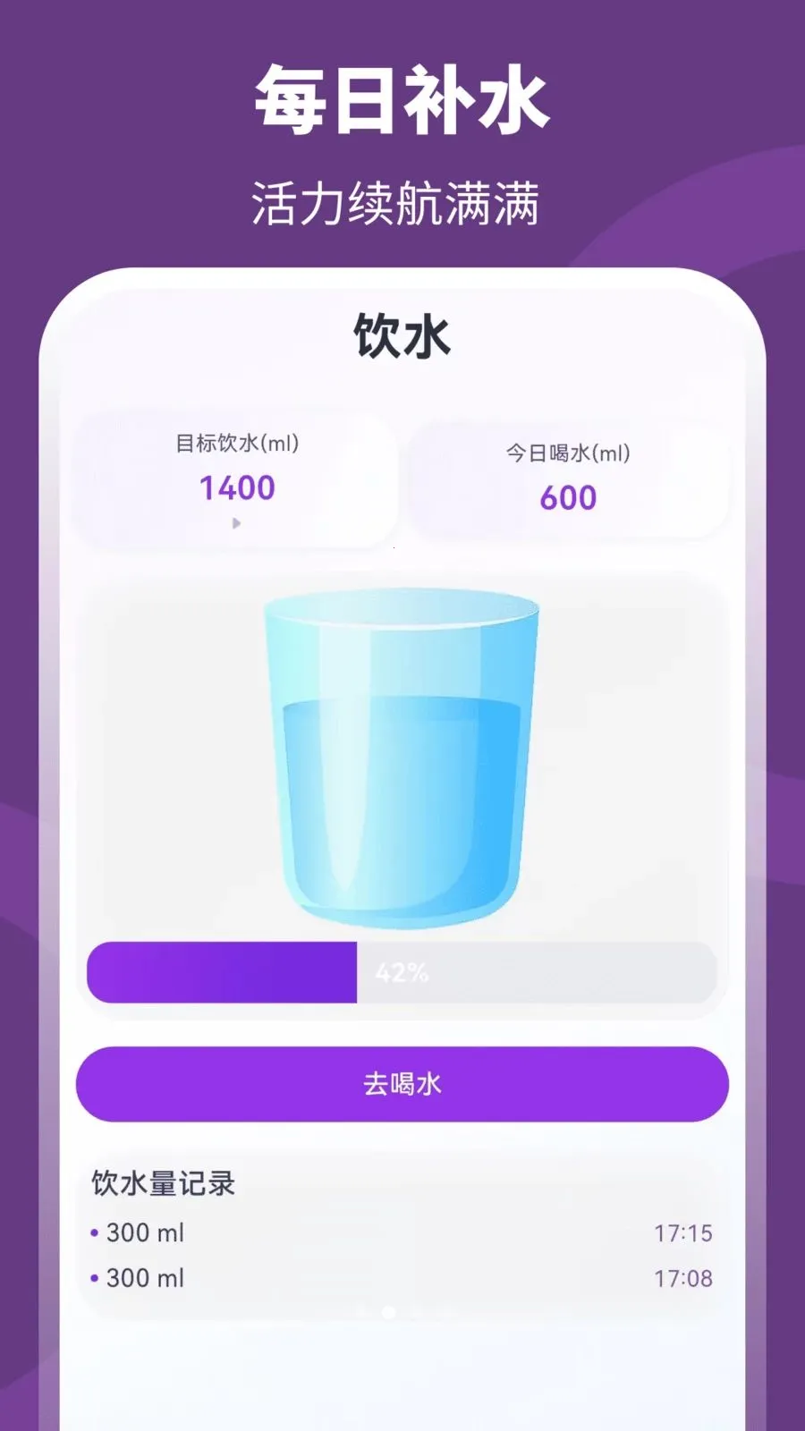 ��+����2026���°汾v3.0.0.301 �ٷ������ͼ