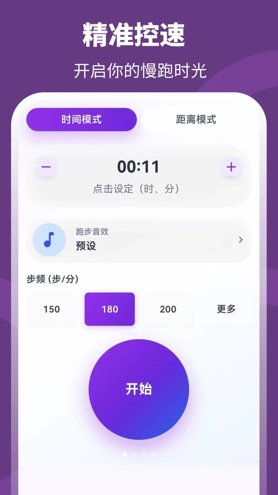 ��+����2026���°汾v3.0.0.301 �ٷ������ͼ