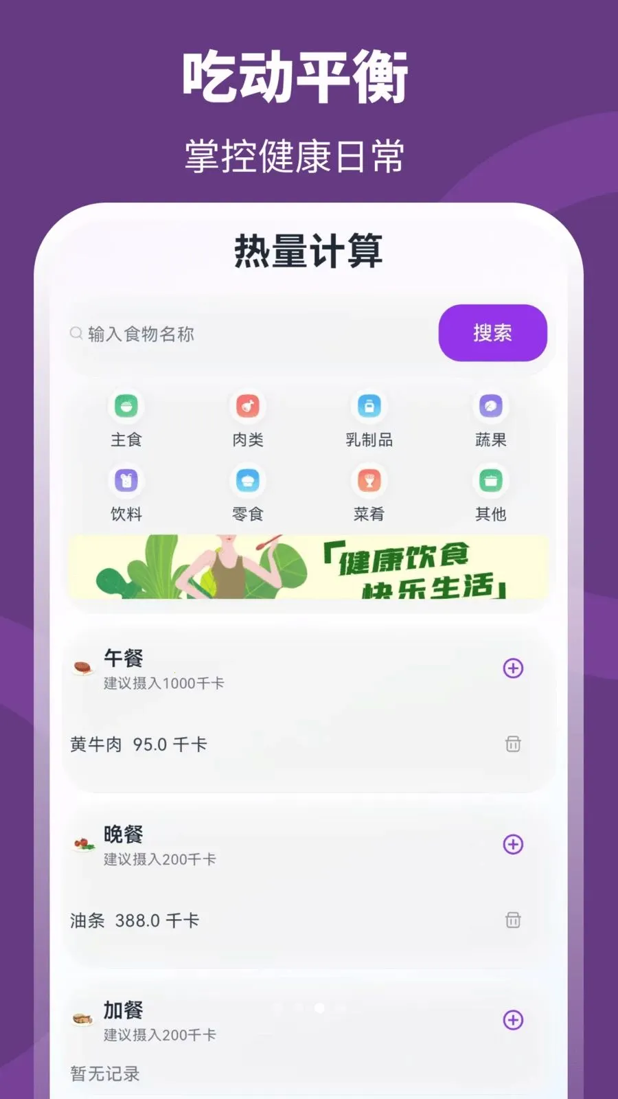 ��+����2026���°汾v3.0.0.301 �ٷ������ͼ
