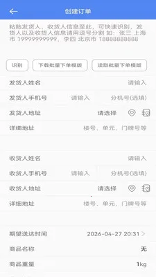 ��������(�����ۺϹ���)v1.0.48 �ֻ����ͼ