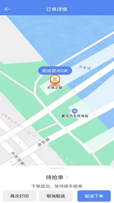 ��������(�����ۺϹ���)v1.0.48 �ֻ����ͼ