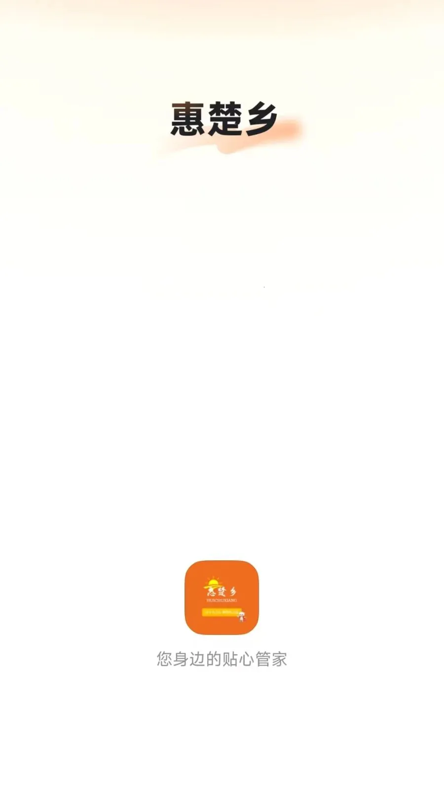 �ݳ���(�Ź�����ƽ̨)v26.04.21 ��׿���ͼ