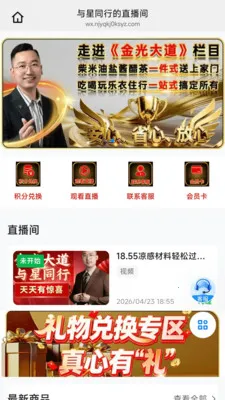 �û��갲׿���ֻ���v26.07.10 ��׿���ͼ