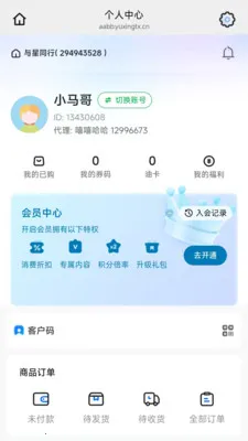 �û��갲׿���ֻ���v26.07.10 ��׿���ͼ
