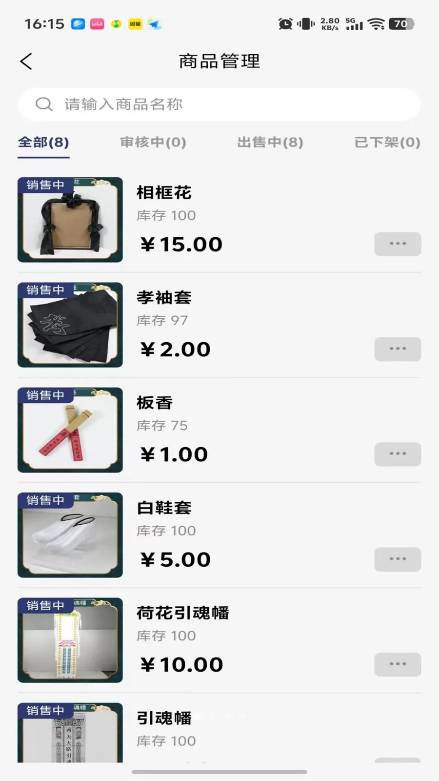 ���괫�̼Ҷ������ֻ���v1.0.43 �ֻ����ͼ