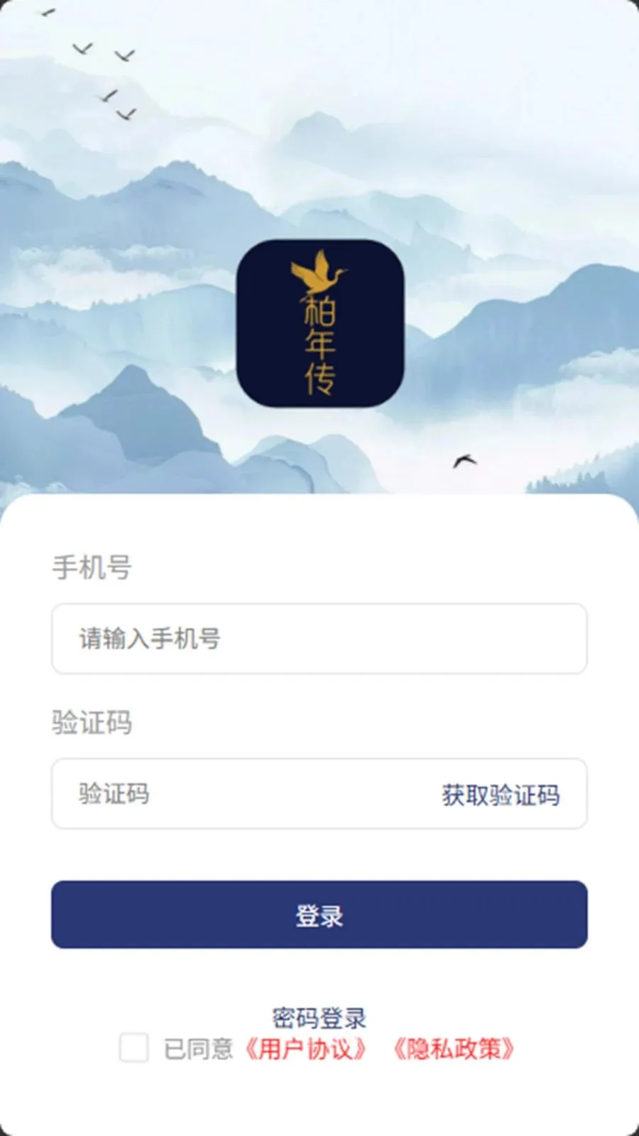 ���괫�̼Ҷ������ֻ���v1.0.43 �ֻ����ͼ