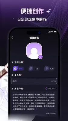 ����2026�ٷ����°汾v1.3.0 �ٷ������ͼ