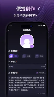 ����2026�ٷ����°汾v1.3.0 �ٷ������ͼ