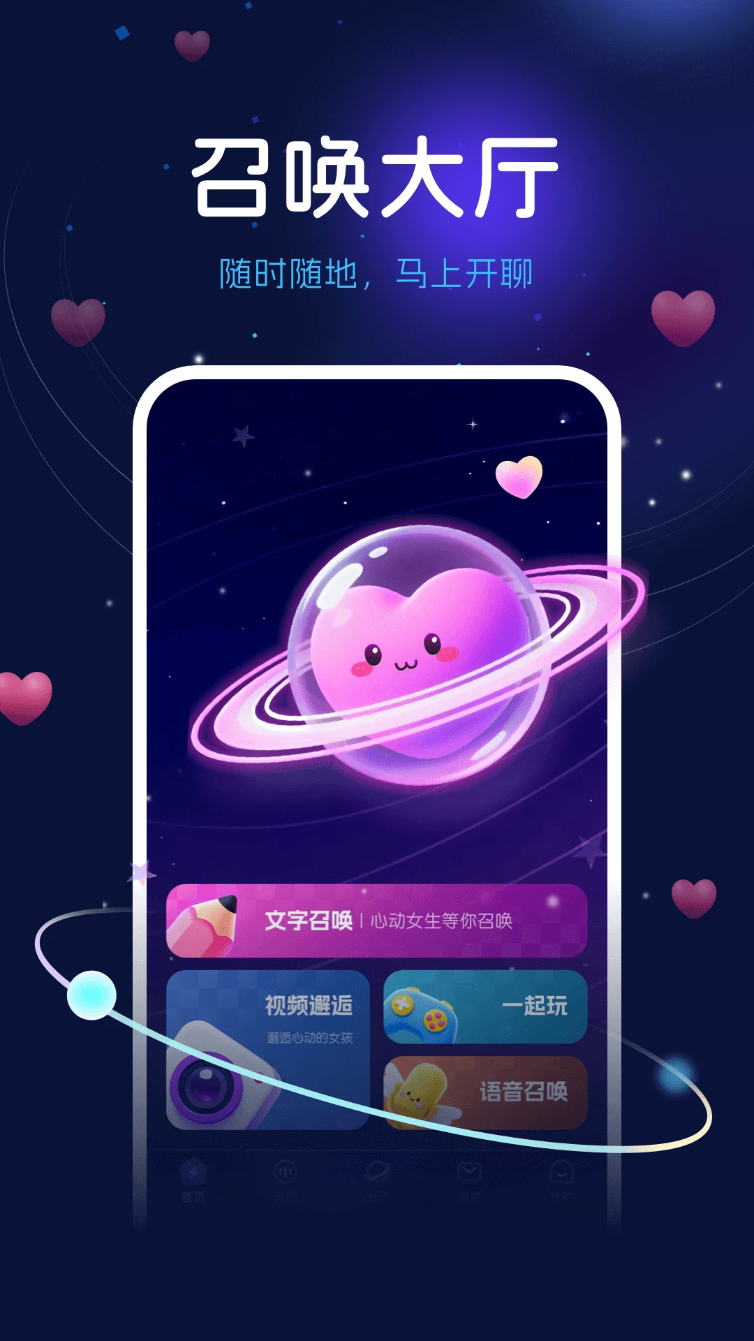 �������������ֻ���v2.7.6 �ֻ����ͼ