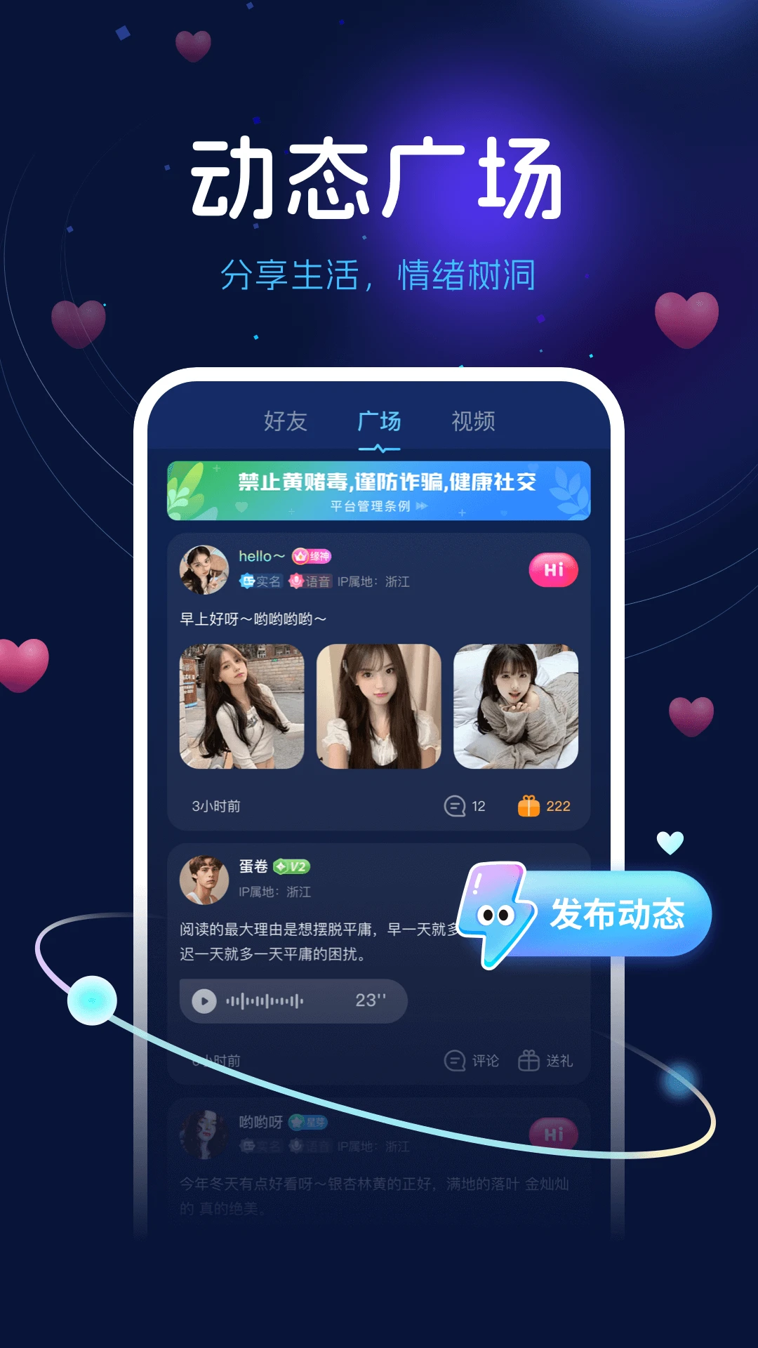 �������������ֻ���v2.7.6 �ֻ����ͼ