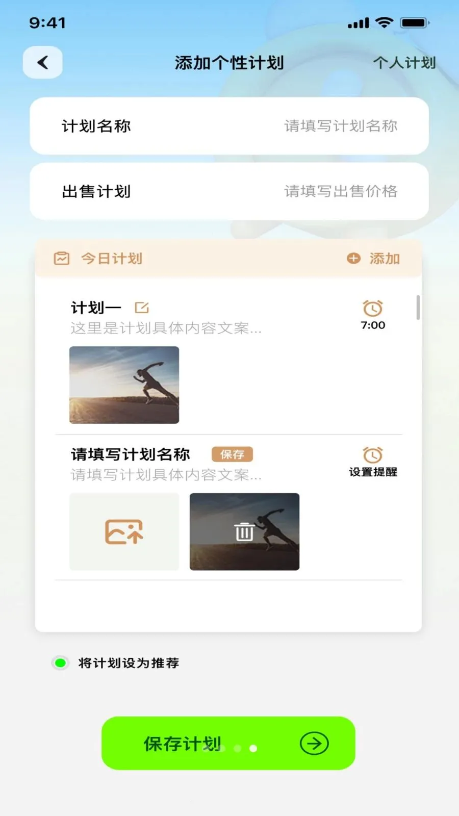 �����������ֻ���v1.0.4 �ֻ����ͼ