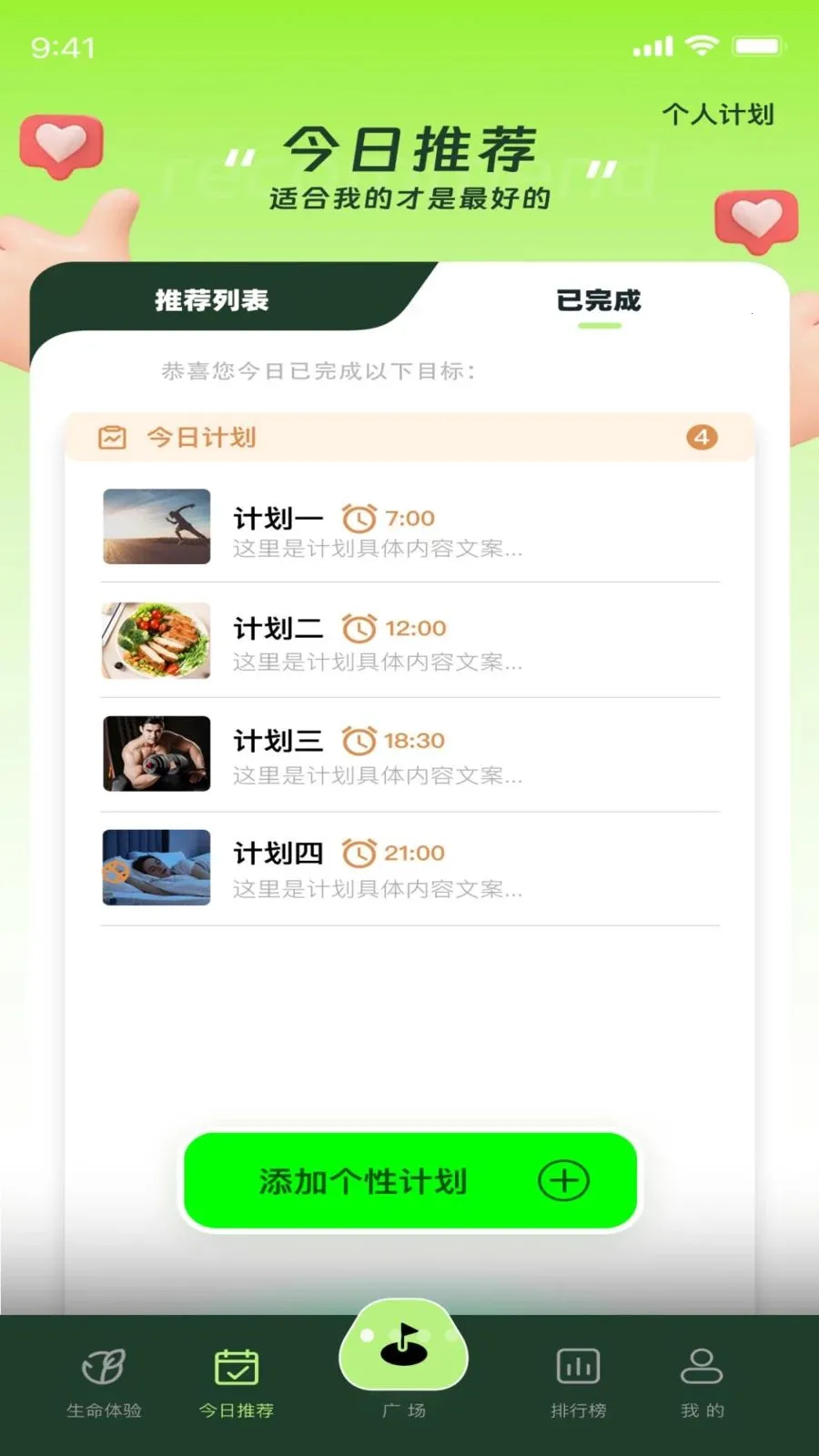 �����������ֻ���v1.0.4 �ֻ����ͼ