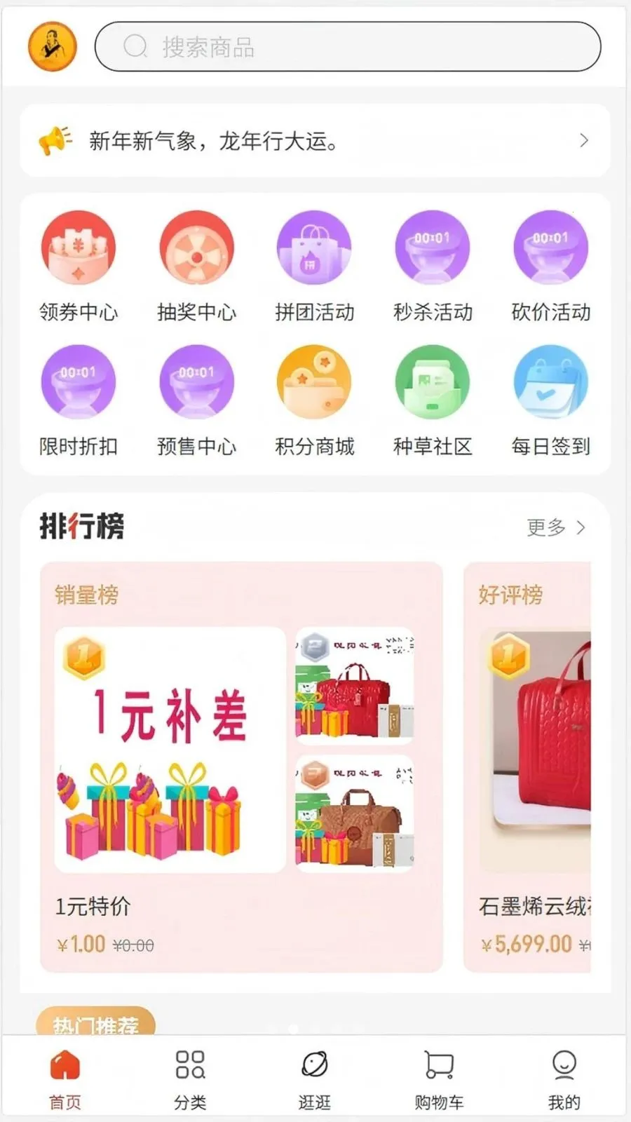 �ٿ��ð�׿���ֻ���v1.0.2 �ٷ������ͼ