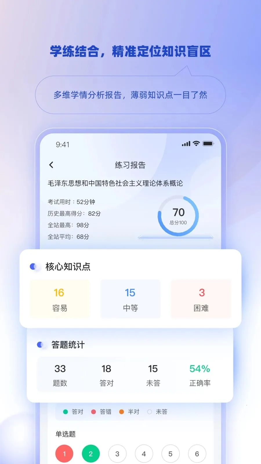 ��ѧ�ǿ�(�Կ�����ƽ̨)v1.3.0 �ٷ������ͼ