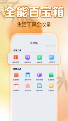 ���������ϻ���(�������������)v1.0.0 �ٷ������ͼ