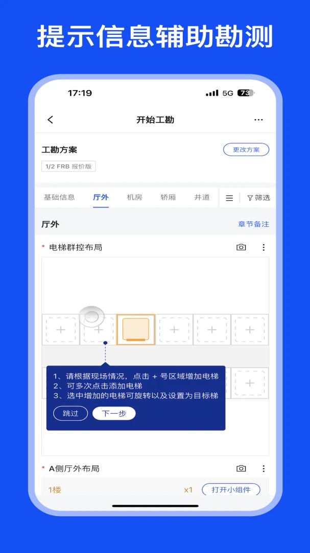 MOD Care(�ֳ�����app)v2.2.2 ��׿���ͼ