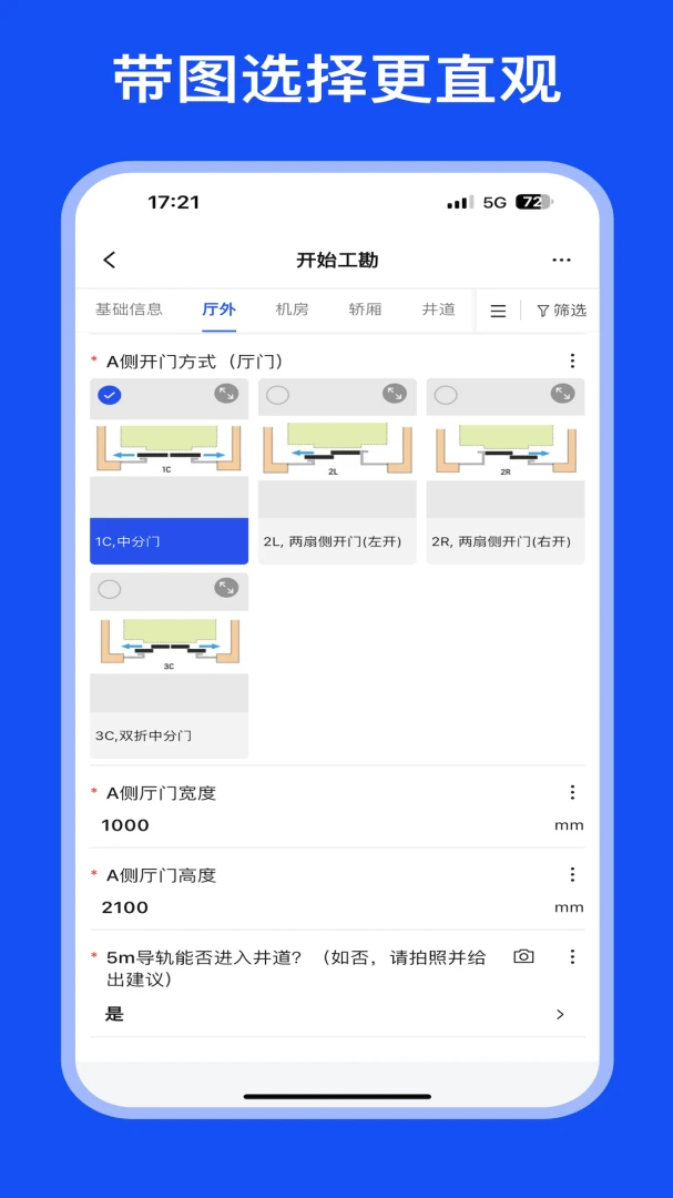 MOD Care(�ֳ�����app)v2.2.2 ��׿���ͼ