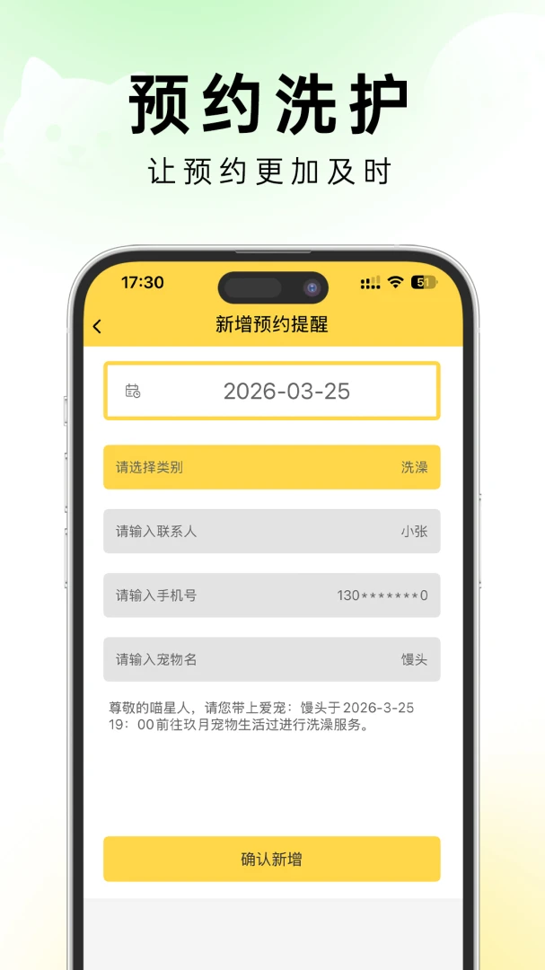 �׵�ܼ�2026�ٷ����°汾v1.0.2 ��׿���ͼ