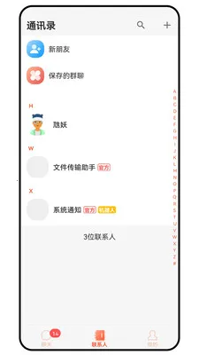̹;��ͨ��׿���ֻ���v1.0.0 �ֻ����ͼ