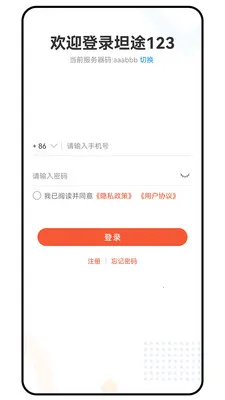 ̹;��ͨ��׿���ֻ���v1.0.0 �ֻ����ͼ