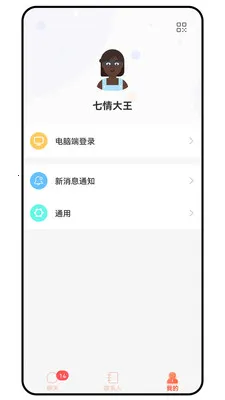 ̹;��ͨ��׿���ֻ���v1.0.0 �ֻ����ͼ