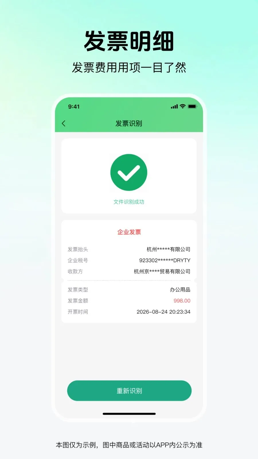 ��Ʊ�׹ܼ�2026�ٷ����°汾v1.0.0 �ٷ������ͼ