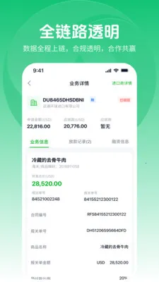 ��ά���׳��������ֻ���v2.0.3 �ٷ������ͼ