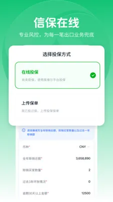 ��ά���׳��������ֻ���v2.0.3 �ٷ������ͼ