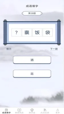 �������������ֻ���v2.6.7.2 �ֻ����ͼ