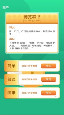 ���֮·2026���°汾v3.0.1.3 �ֻ����ͼ