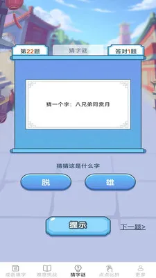 �������������ֻ���v2.6.7.2 �ֻ����ͼ