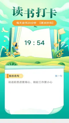 ���֮·2026���°汾v3.0.1.3 �ֻ����ͼ