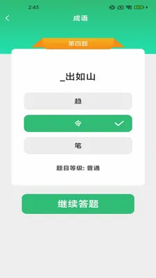 �������������ֻ���v2.6.7.2 �ֻ����ͼ
