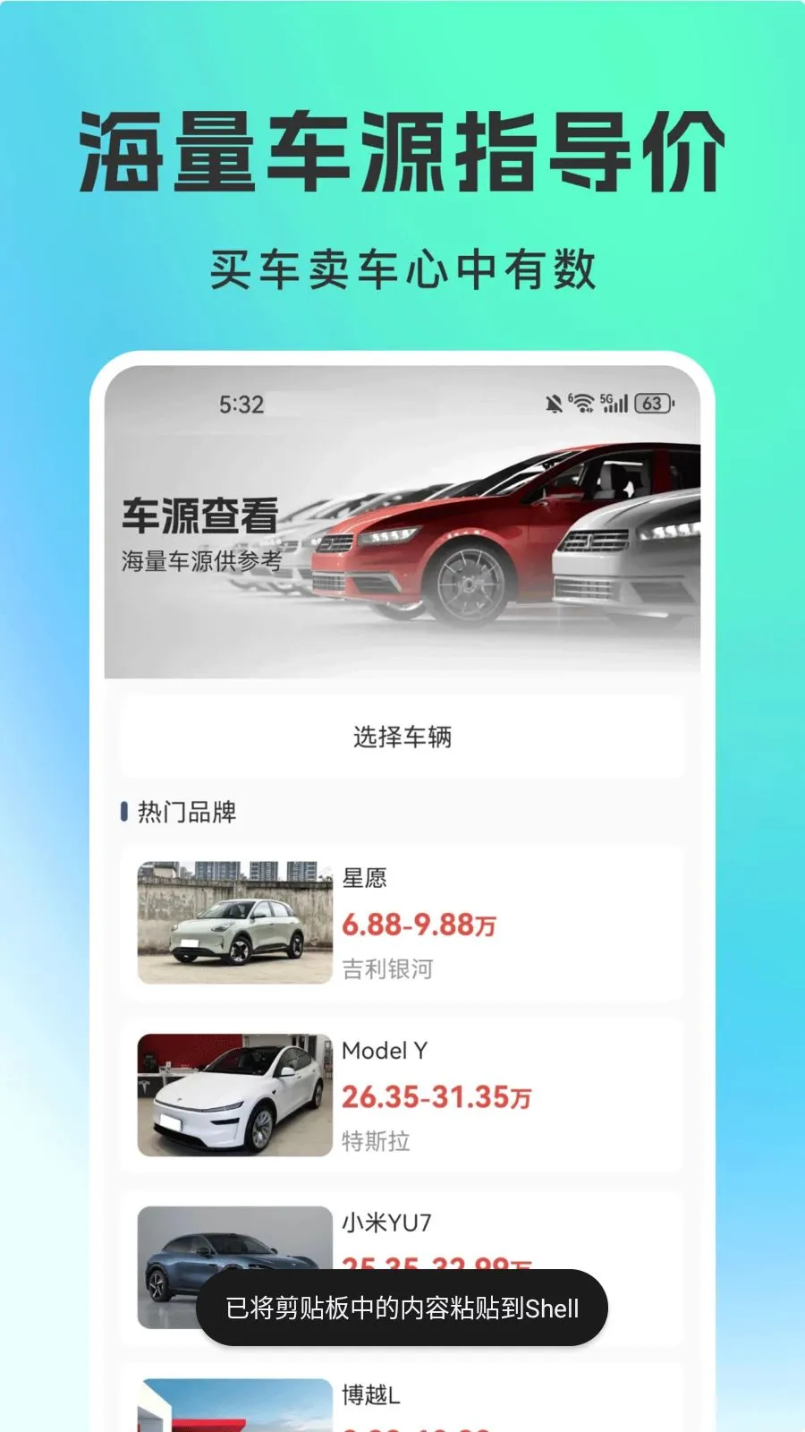 ���ֳ�ƽ̨��׿���ֻ���v1.0.0 �ٷ������ͼ