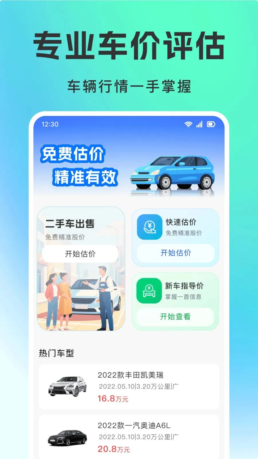 ���ֳ�ƽ̨��׿���ֻ���v1.0.0 �ٷ������ͼ