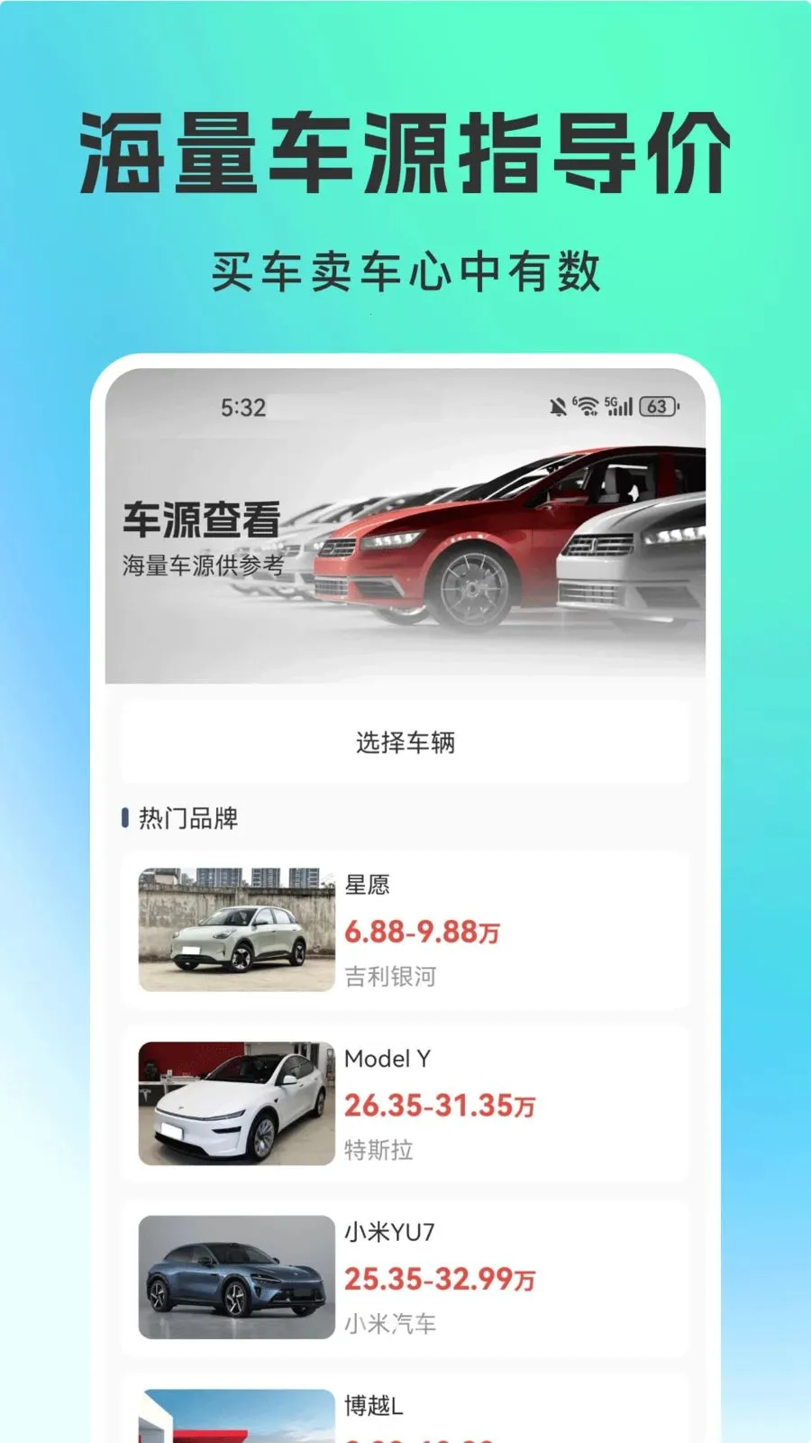 ���ֳ�ƽ̨��׿���ֻ���v1.0.0 �ٷ������ͼ