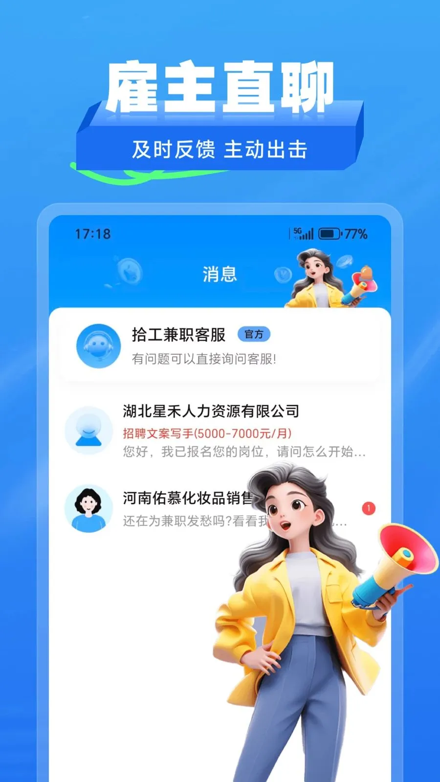 ʰ����ְ2026���°汾v2.1.2 ��Ѱ��ͼ