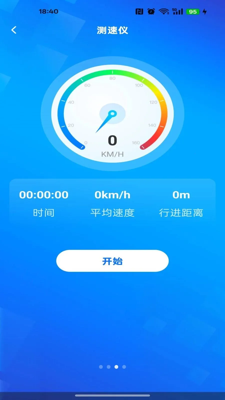 ��ǿ��ͼ����(���ܵ�������)v1.0.0 ��Ѱ��ͼ