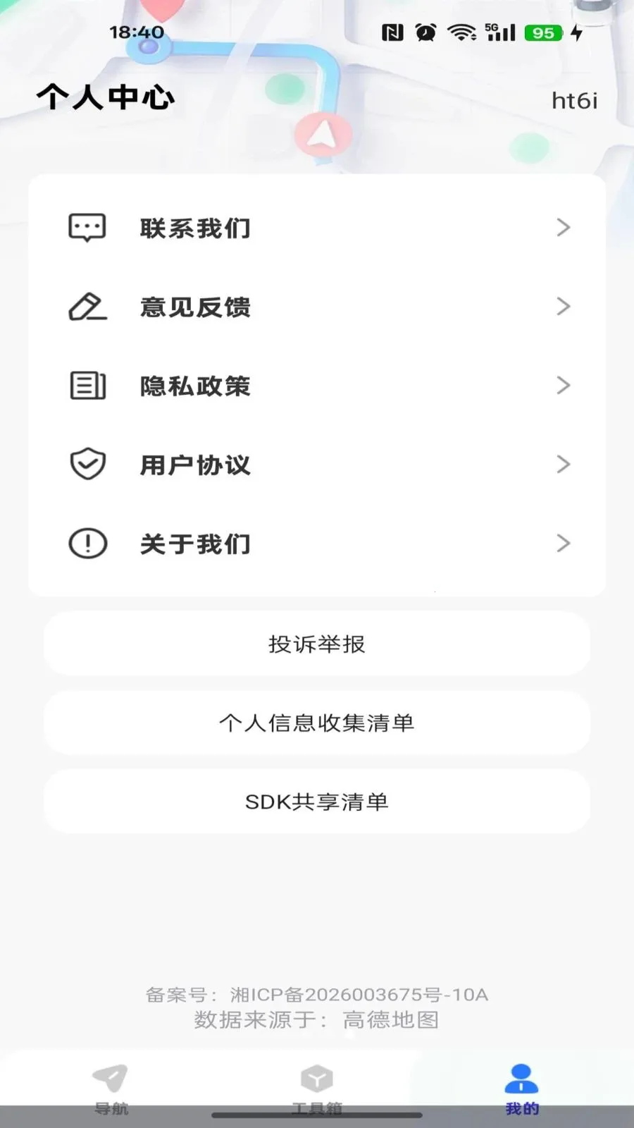 ��ǿ��ͼ����(���ܵ�������)v1.0.0 ��Ѱ��ͼ