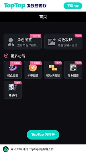 �컷Wiki(��Ϸ���ϰٿ�)v1.0 ��Ѱ��ͼ
