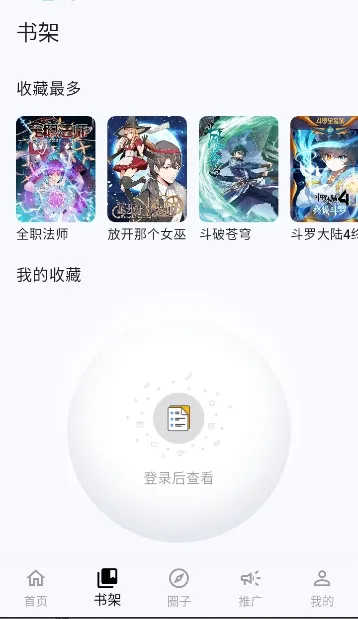 ���Ǻ���׿���ֻ���v1.0.14 �ٷ������ͼ