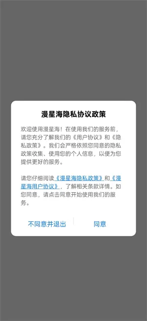 ���Ǻ���׿���ֻ���v1.0.14 �ٷ������ͼ