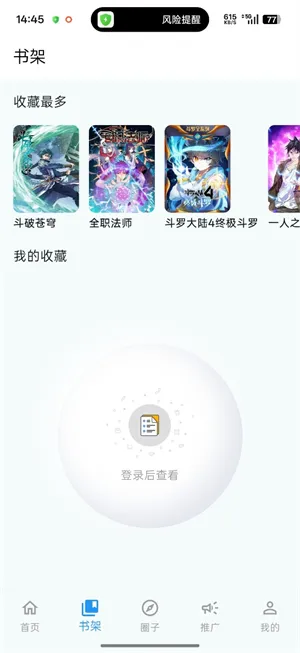 ���Ǻ���׿���ֻ���v1.0.14 �ٷ������ͼ