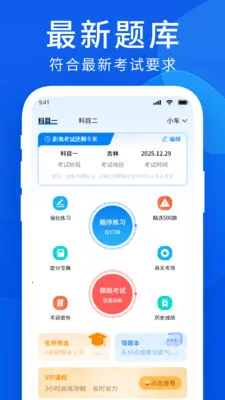 ��Ŀһ����2026�ٷ����°汾v1.1 ��׿���ͼ