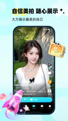 ����(�������Ӧ��)v1.0.4 �ٷ������ͼ