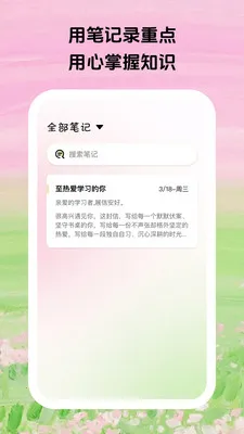 ������ϰ2026���°汾v1.0.5 �ֻ����ͼ