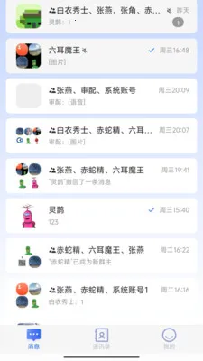 �۳���(��ҵ�칫����)v1.1.4 �ٷ������ͼ
